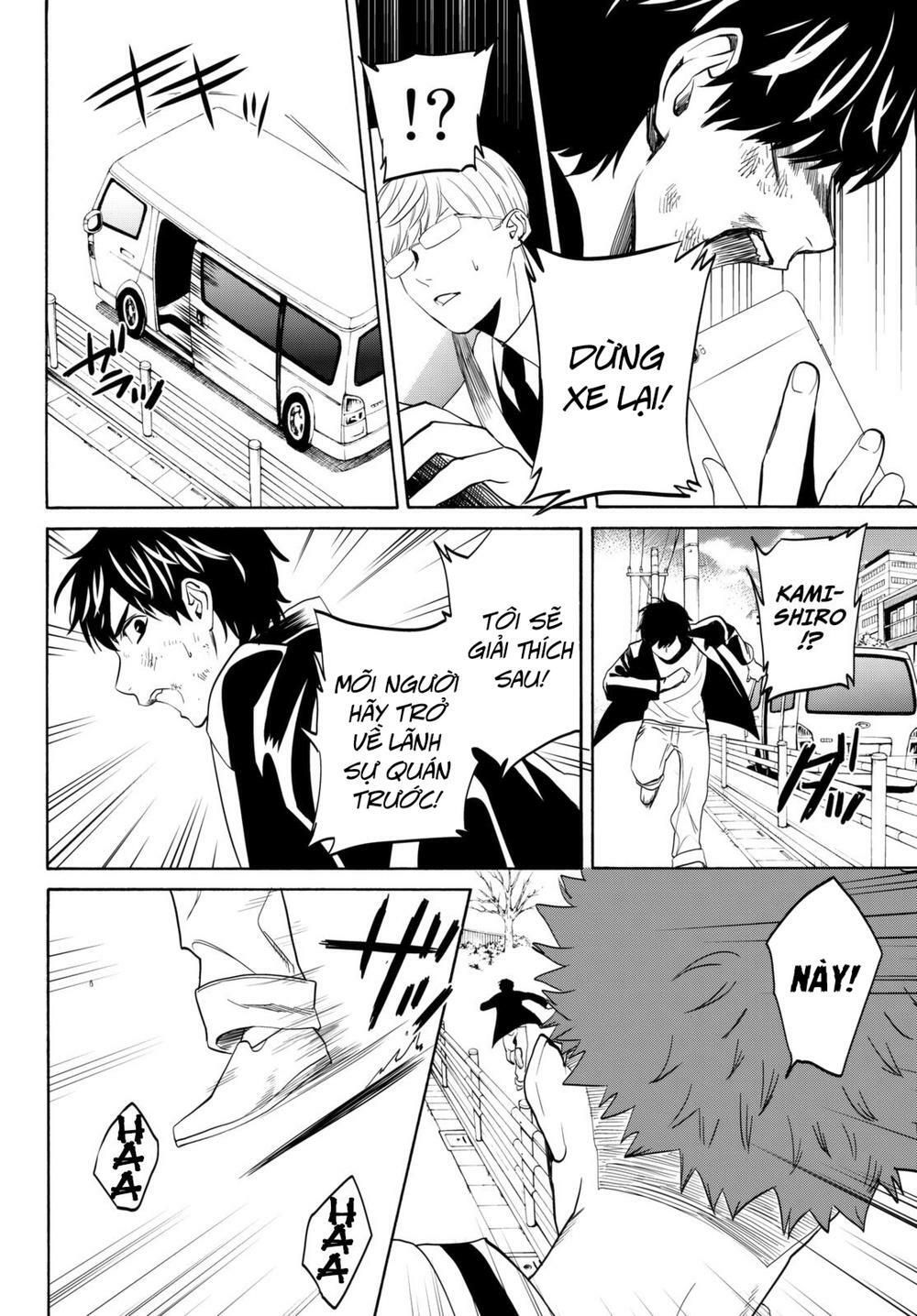 đọc truyện Konya Wa Tsuki Ga Kirei Desu Ga, Toriaezu Shi Ne Chương 16 ảnh 39 tại Thiên Thai Truyện