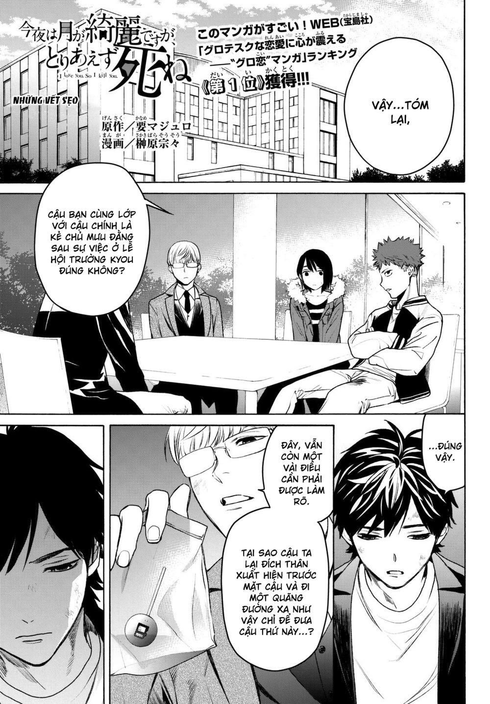 đọc truyện Konya Wa Tsuki Ga Kirei Desu Ga, Toriaezu Shi Ne Chương 17 ảnh 3 tại Thiên Thai Truyện