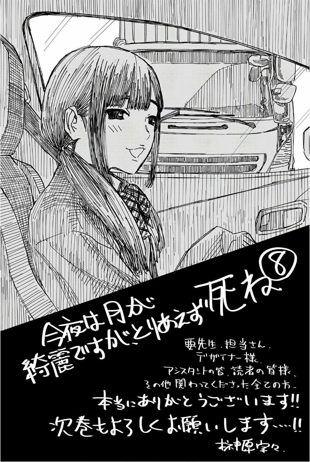 đọc truyện Konya Wa Tsuki Ga Kirei Desu Ga, Toriaezu Shi Ne Chương 27 ảnh 49 tại Thiên Thai Truyện