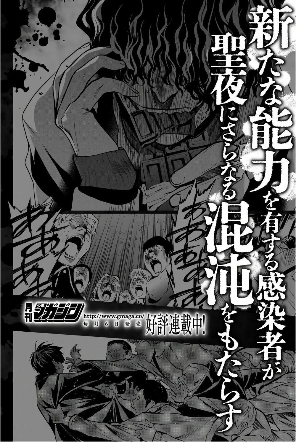 đọc truyện Konya Wa Tsuki Ga Kirei Desu Ga, Toriaezu Shi Ne Chương 27 ảnh 51 tại Thiên Thai Truyện