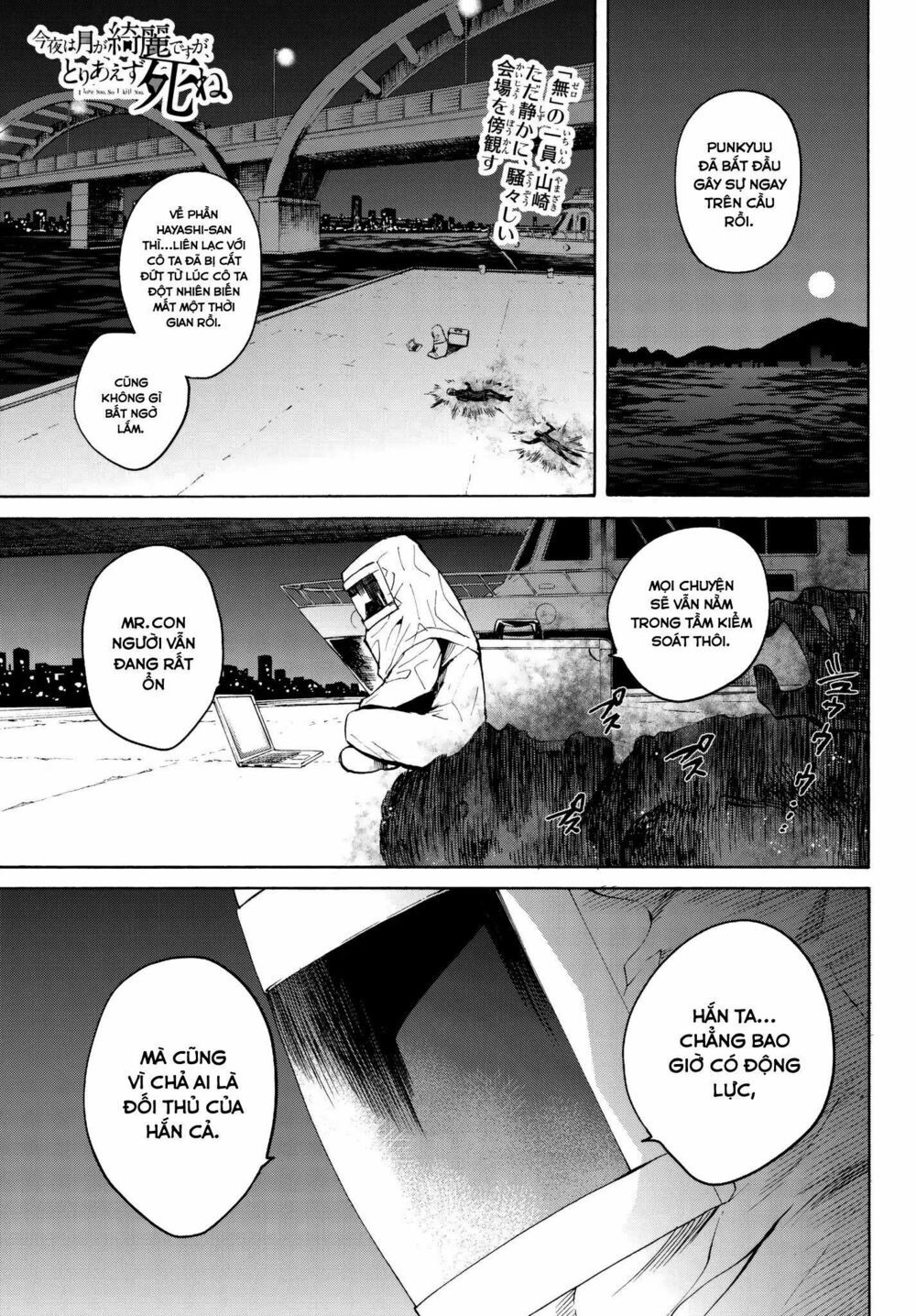 đọc truyện Konya Wa Tsuki Ga Kirei Desu Ga, Toriaezu Shi Ne Chương 29 ảnh 5 tại Thiên Thai Truyện