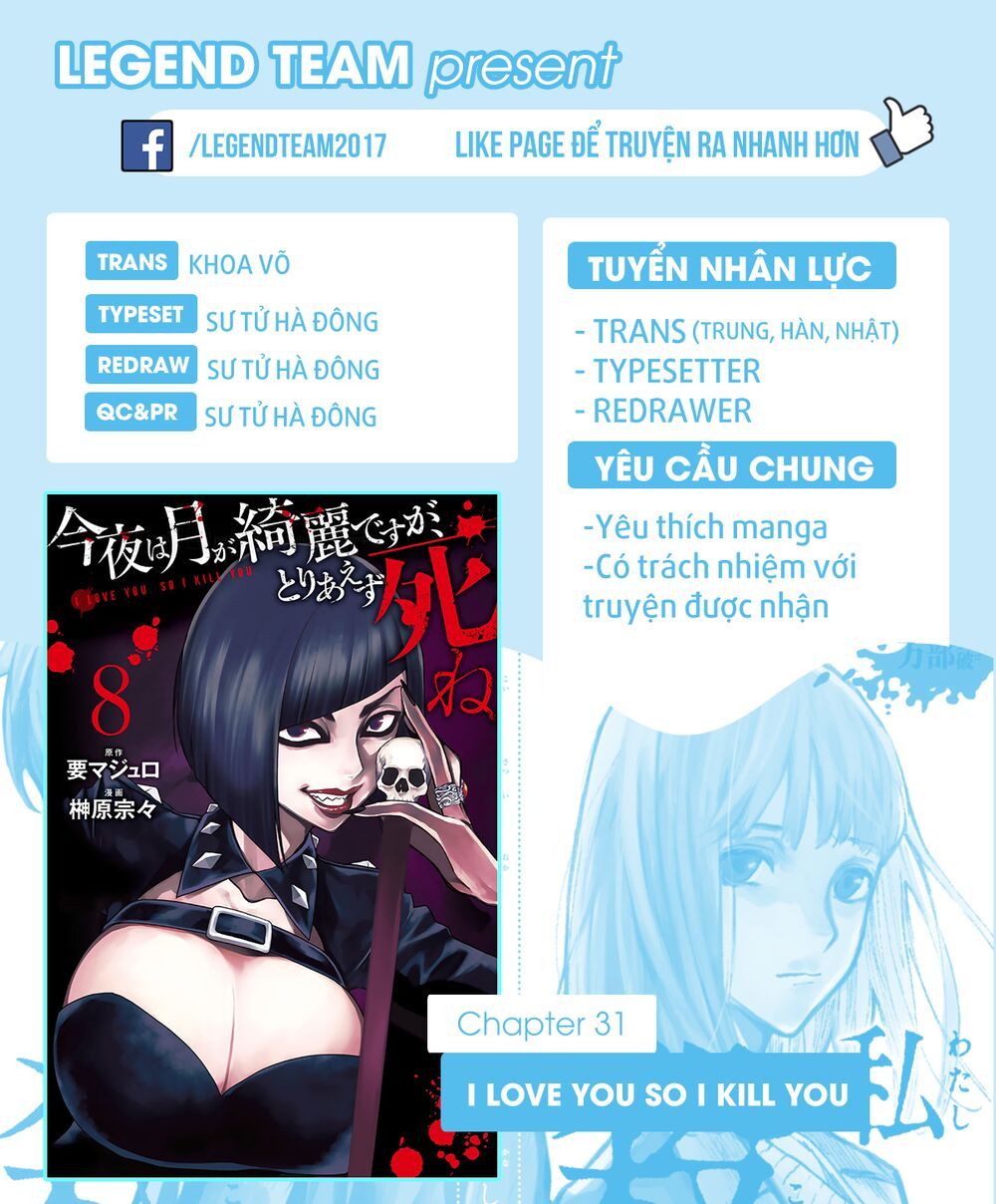 đọc truyện Konya Wa Tsuki Ga Kirei Desu Ga, Toriaezu Shi Ne Chương 31 ảnh 4 tại Thiên Thai Truyện