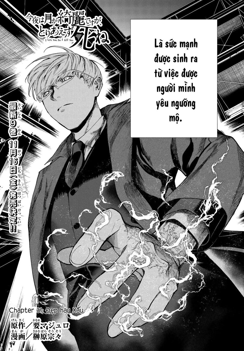 đọc truyện Konya Wa Tsuki Ga Kirei Desu Ga, Toriaezu Shi Ne Chương 31 ảnh 9 tại Thiên Thai Truyện