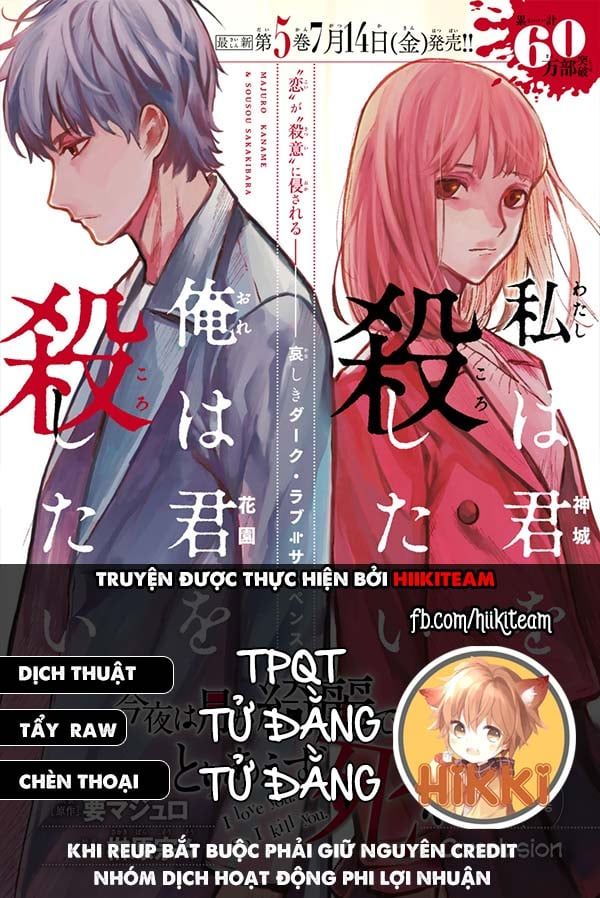 đọc truyện Konya Wa Tsuki Ga Kirei Desu Ga, Toriaezu Shi Ne Chương 32 ảnh 3 tại Thiên Thai Truyện