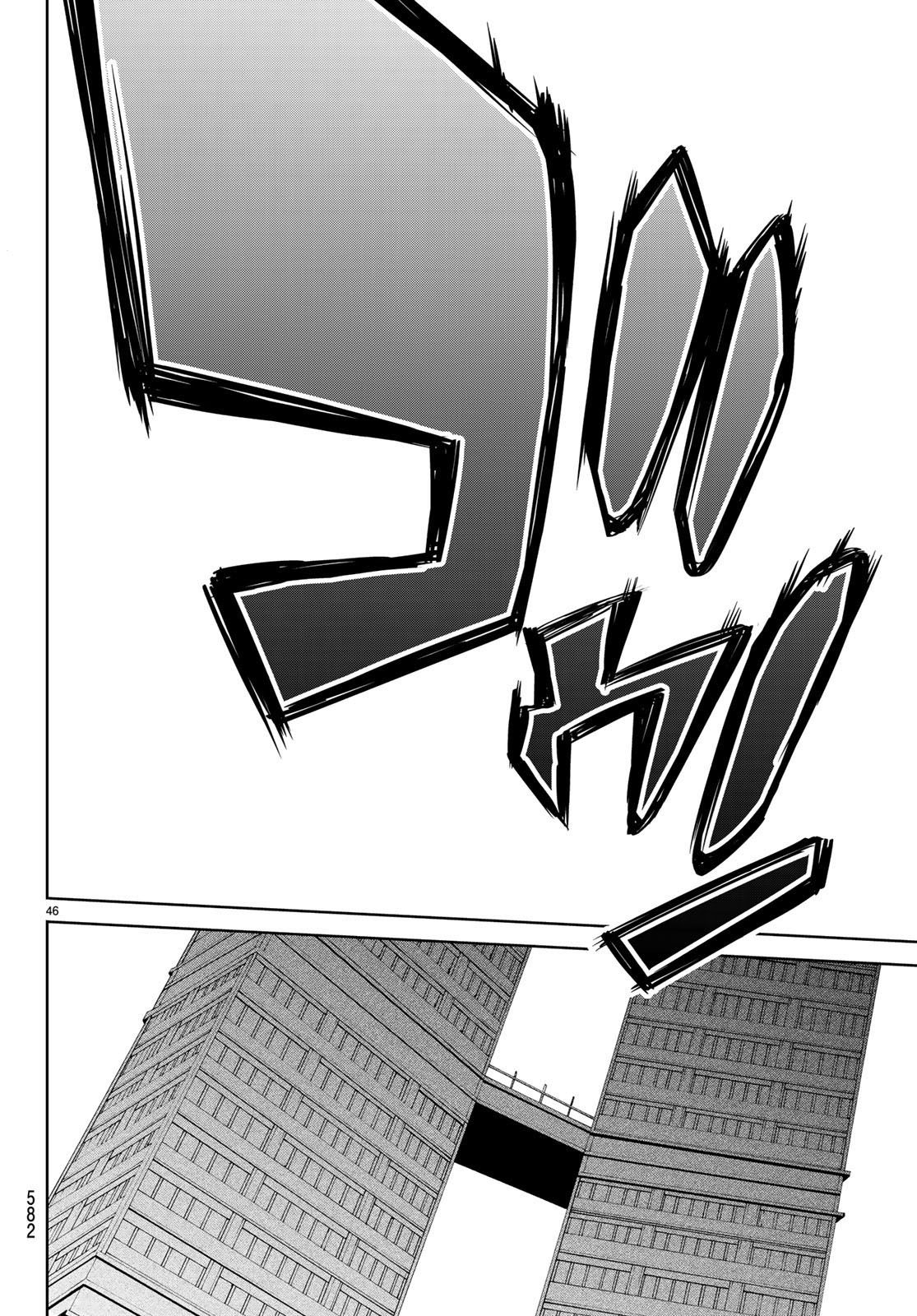 đọc truyện Konya Wa Tsuki Ga Kirei Desu Ga, Toriaezu Shi Ne Chương 33 ảnh 43 tại Thiên Thai Truyện