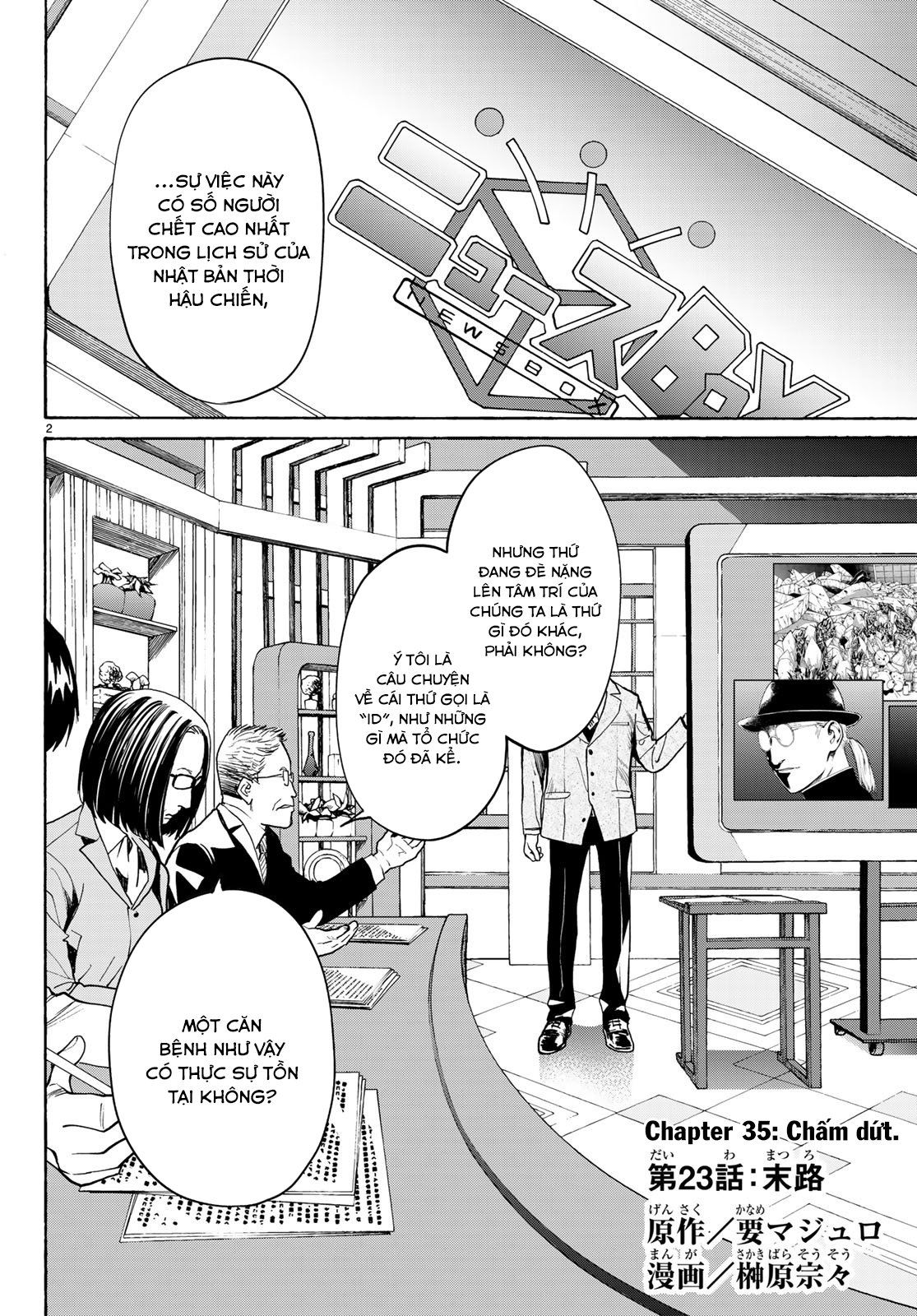 đọc truyện Konya Wa Tsuki Ga Kirei Desu Ga, Toriaezu Shi Ne Chương 35 ảnh 6 tại Thiên Thai Truyện