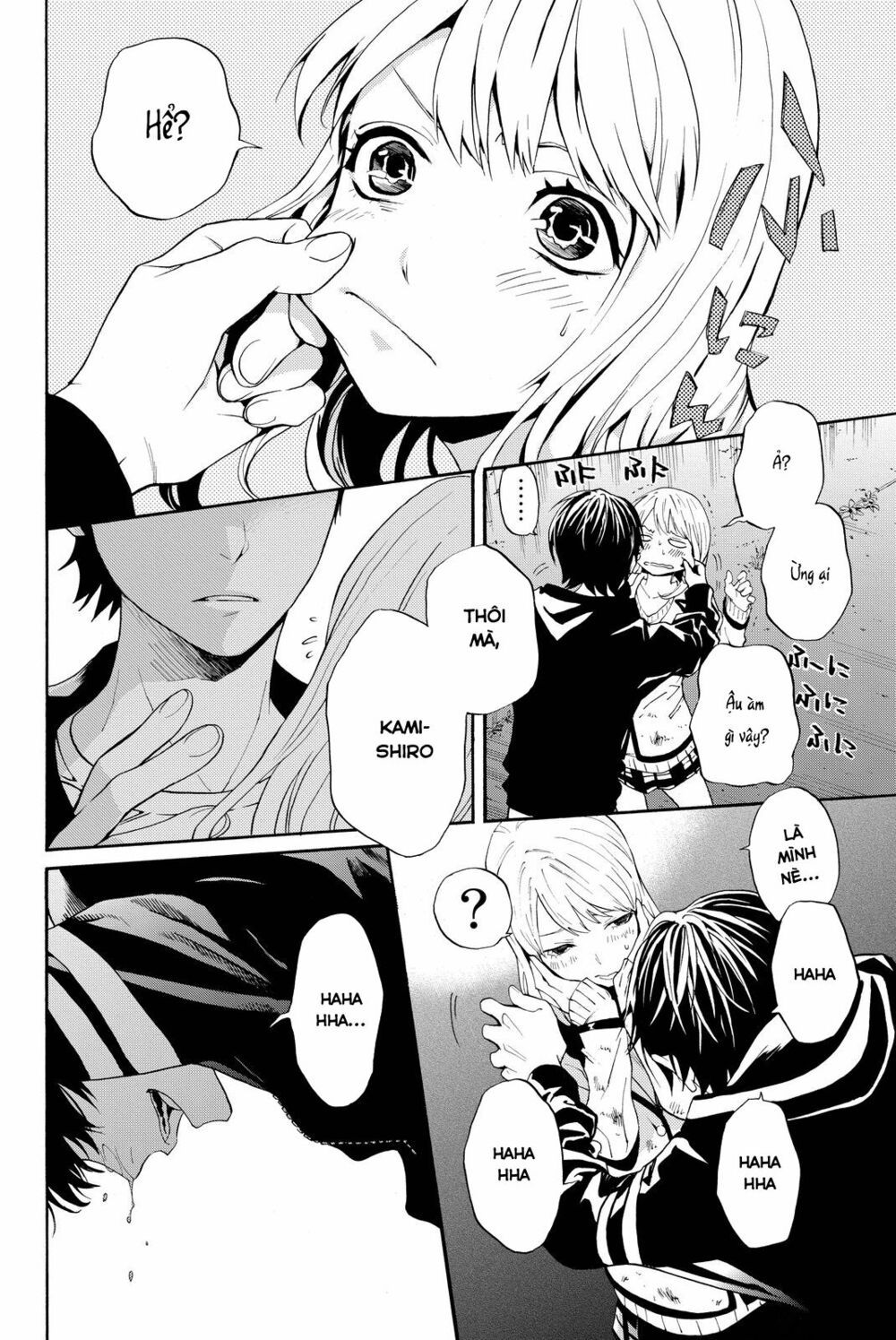 đọc truyện Konya Wa Tsuki Ga Kirei Desu Ga, Toriaezu Shi Ne Chương 4 ảnh 17 tại Thiên Thai Truyện