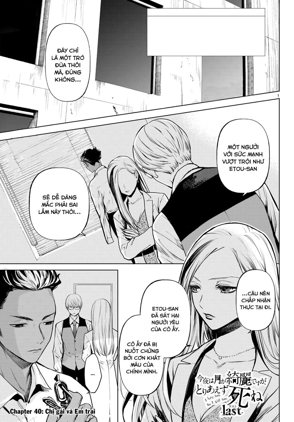 đọc truyện Konya Wa Tsuki Ga Kirei Desu Ga, Toriaezu Shi Ne Chương 40 ảnh 5 tại Thiên Thai Truyện