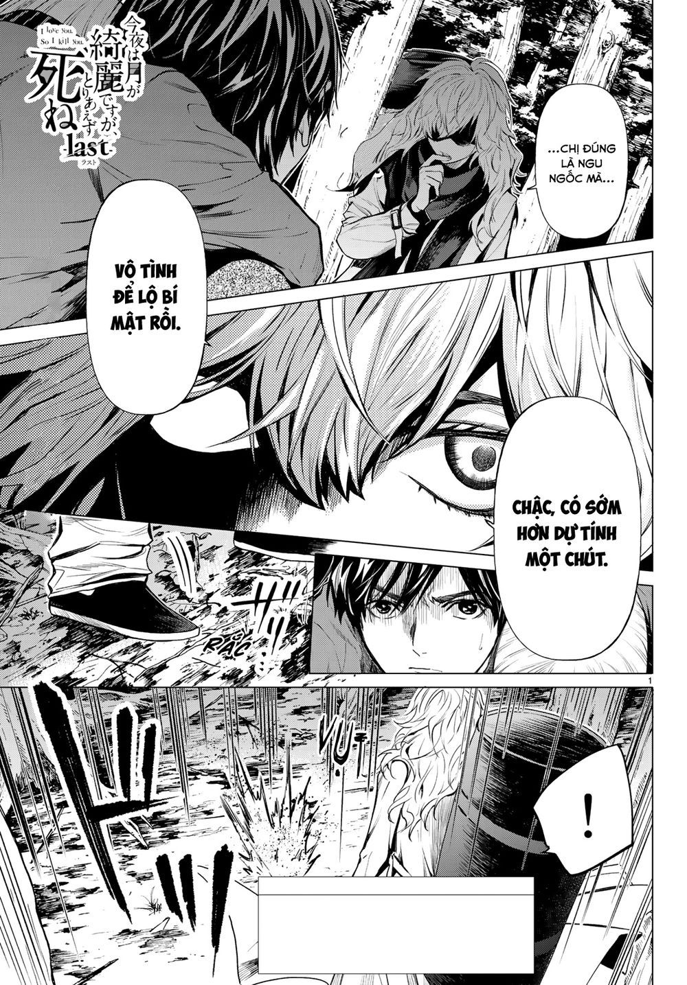 đọc truyện Konya Wa Tsuki Ga Kirei Desu Ga, Toriaezu Shi Ne Chương 41 ảnh 5 tại Thiên Thai Truyện