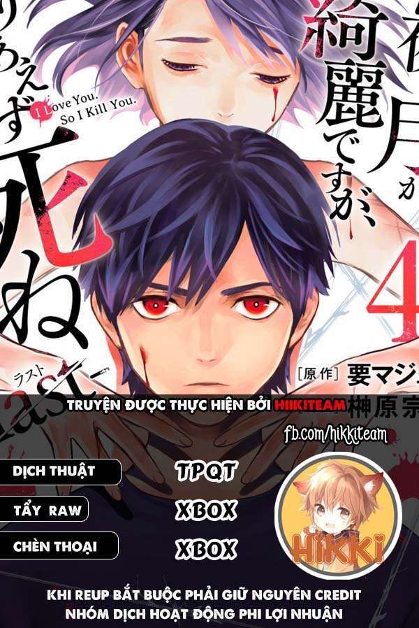 đọc truyện Konya Wa Tsuki Ga Kirei Desu Ga, Toriaezu Shi Ne Chương 42 ảnh 3 tại Thiên Thai Truyện