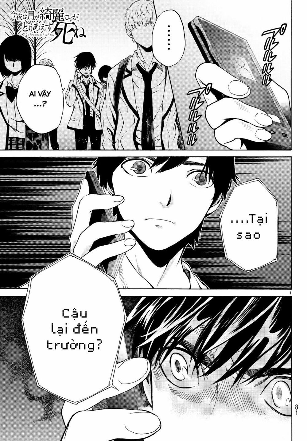 đọc truyện Konya Wa Tsuki Ga Kirei Desu Ga, Toriaezu Shi Ne Chương 5 ảnh 5 tại Thiên Thai Truyện