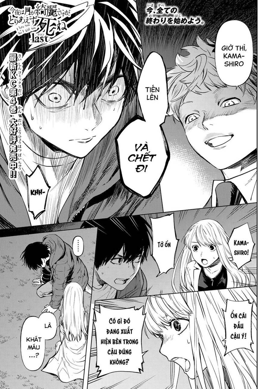 đọc truyện Konya Wa Tsuki Ga Kirei Desu Ga, Toriaezu Shi Ne Chương 52 ảnh 4 tại Thiên Thai Truyện