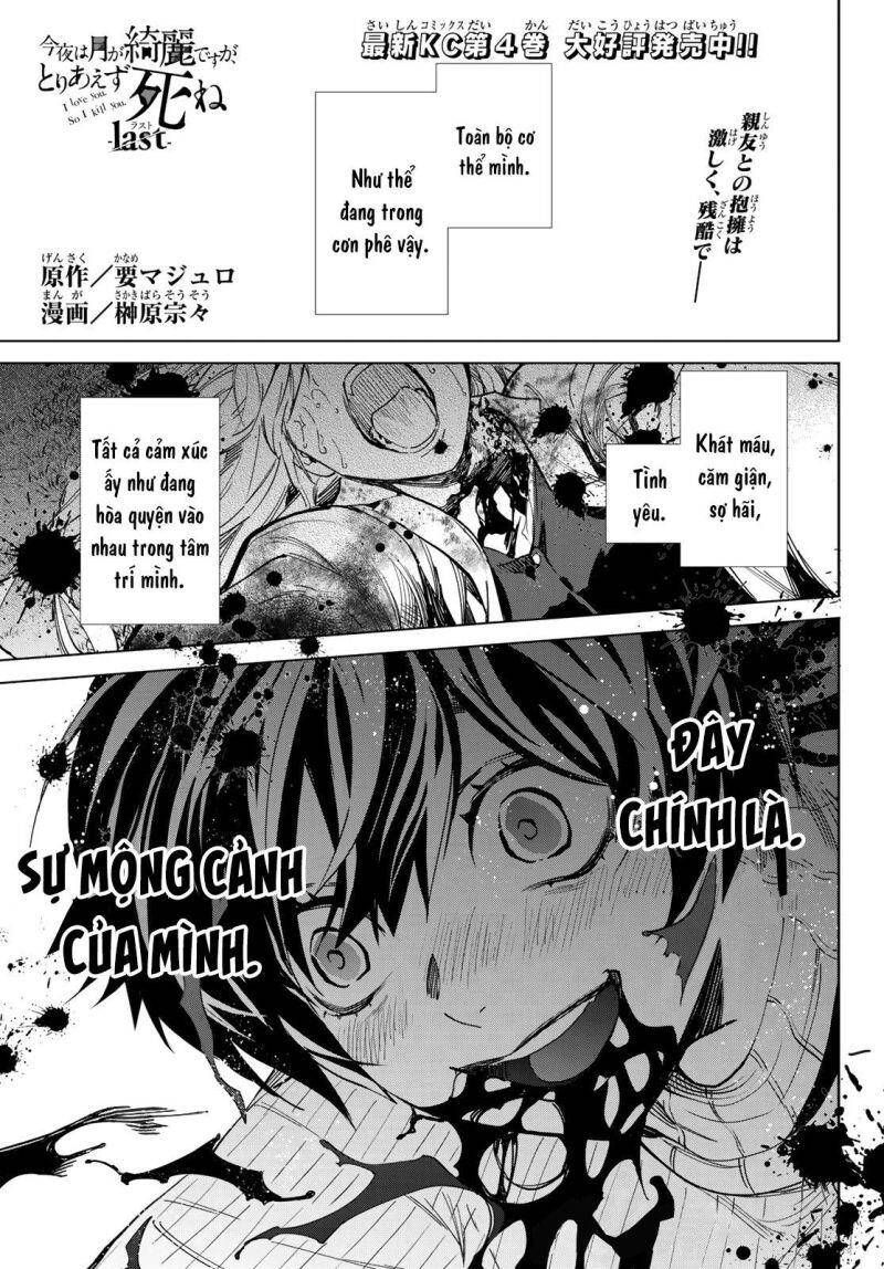 đọc truyện Konya Wa Tsuki Ga Kirei Desu Ga, Toriaezu Shi Ne Chương 53 ảnh 5 tại Thiên Thai Truyện