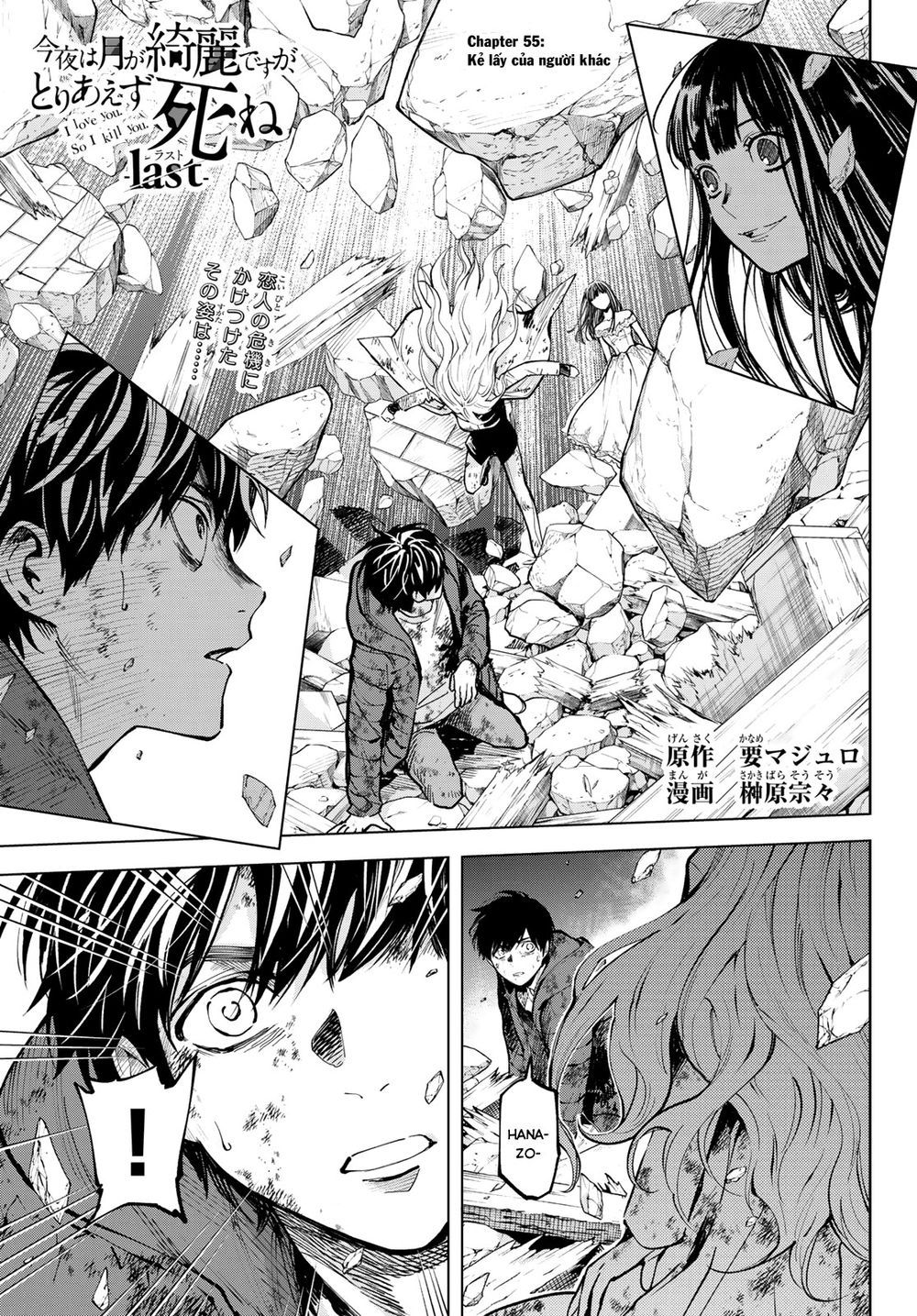 đọc truyện Konya Wa Tsuki Ga Kirei Desu Ga, Toriaezu Shi Ne Chương 55 ảnh 5 tại Thiên Thai Truyện