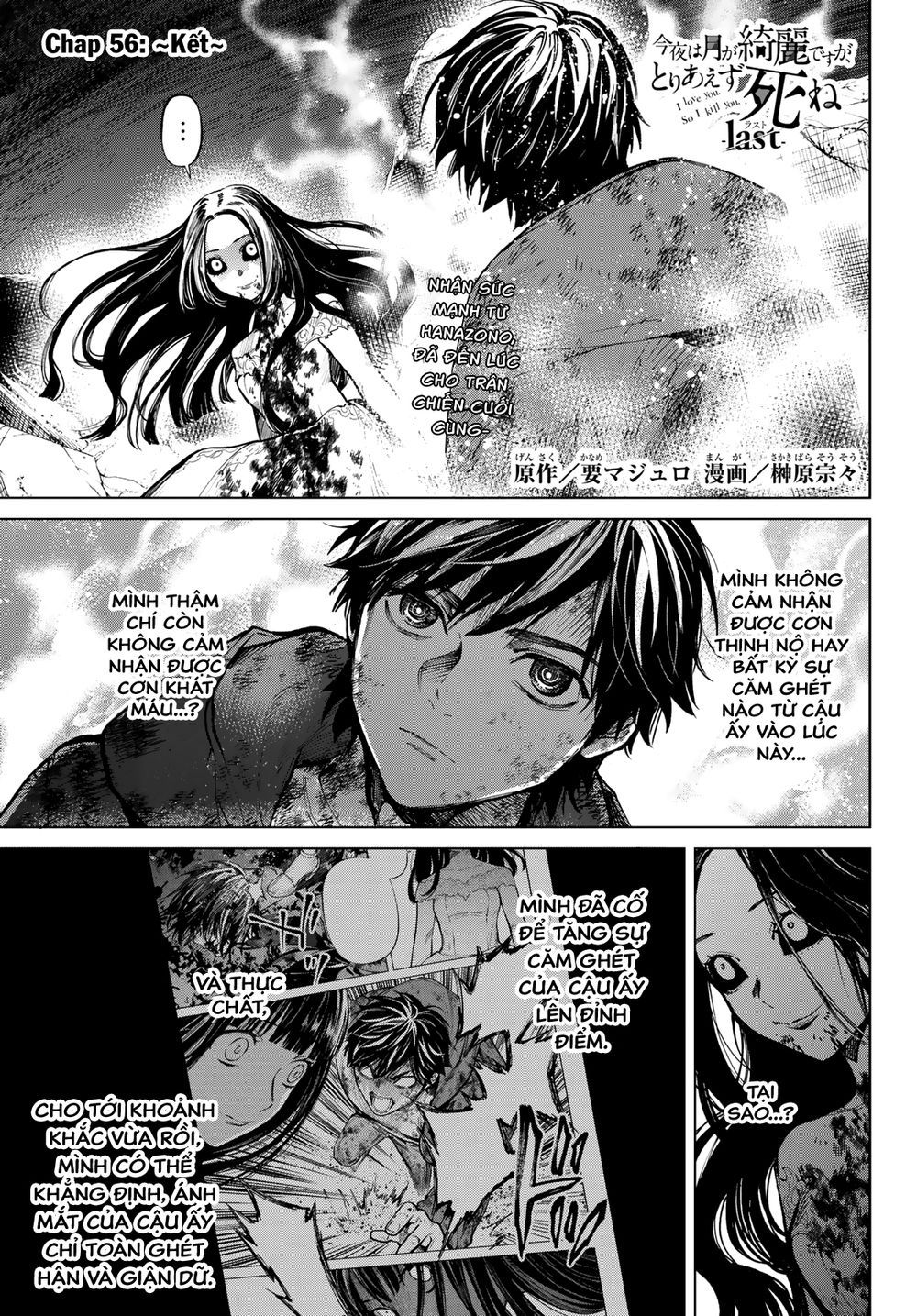 đọc truyện Konya Wa Tsuki Ga Kirei Desu Ga, Toriaezu Shi Ne Chương 56 ảnh 6 tại Thiên Thai Truyện