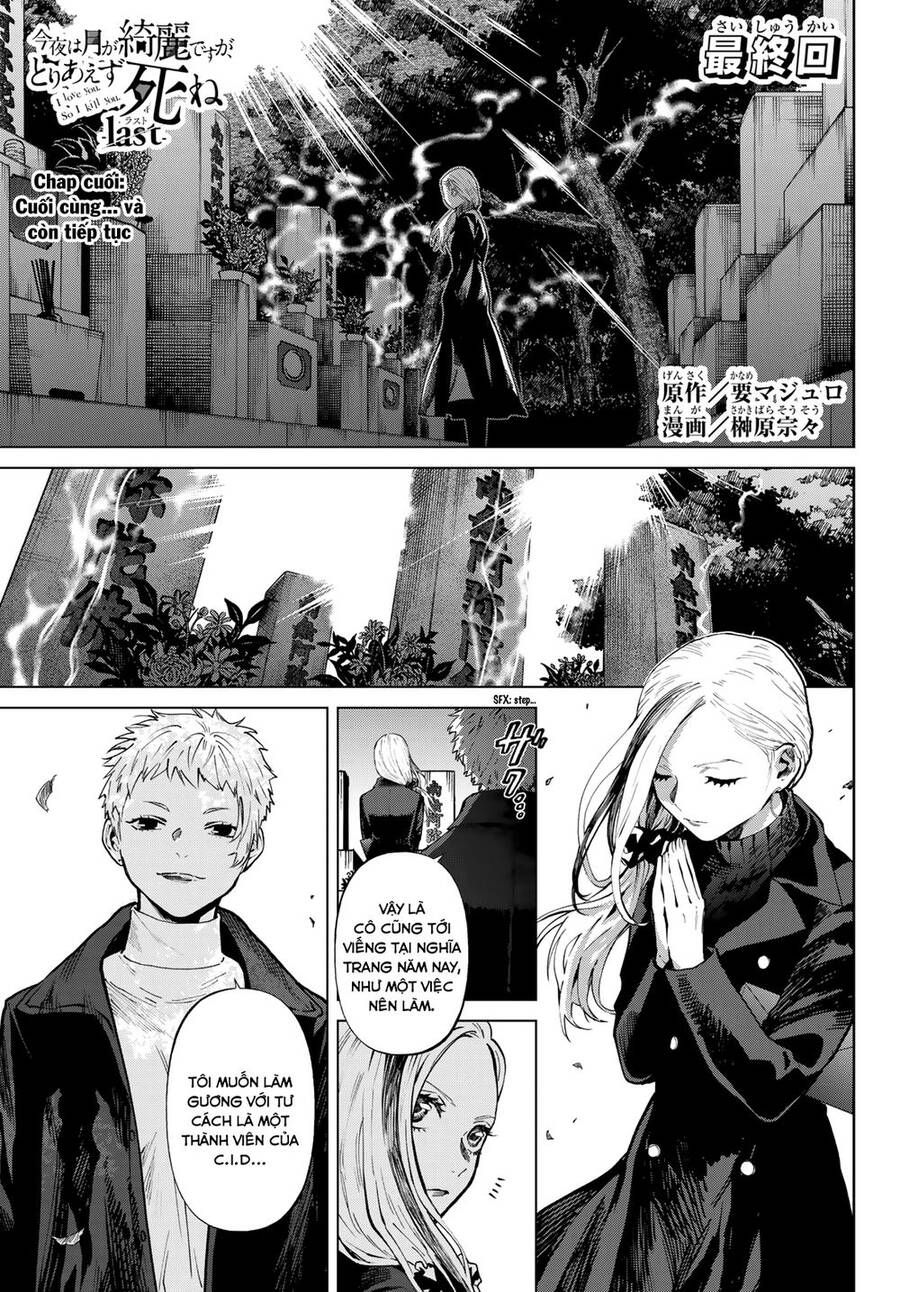 đọc truyện Konya Wa Tsuki Ga Kirei Desu Ga, Toriaezu Shi Ne Chương 57 ảnh 5 tại Thiên Thai Truyện