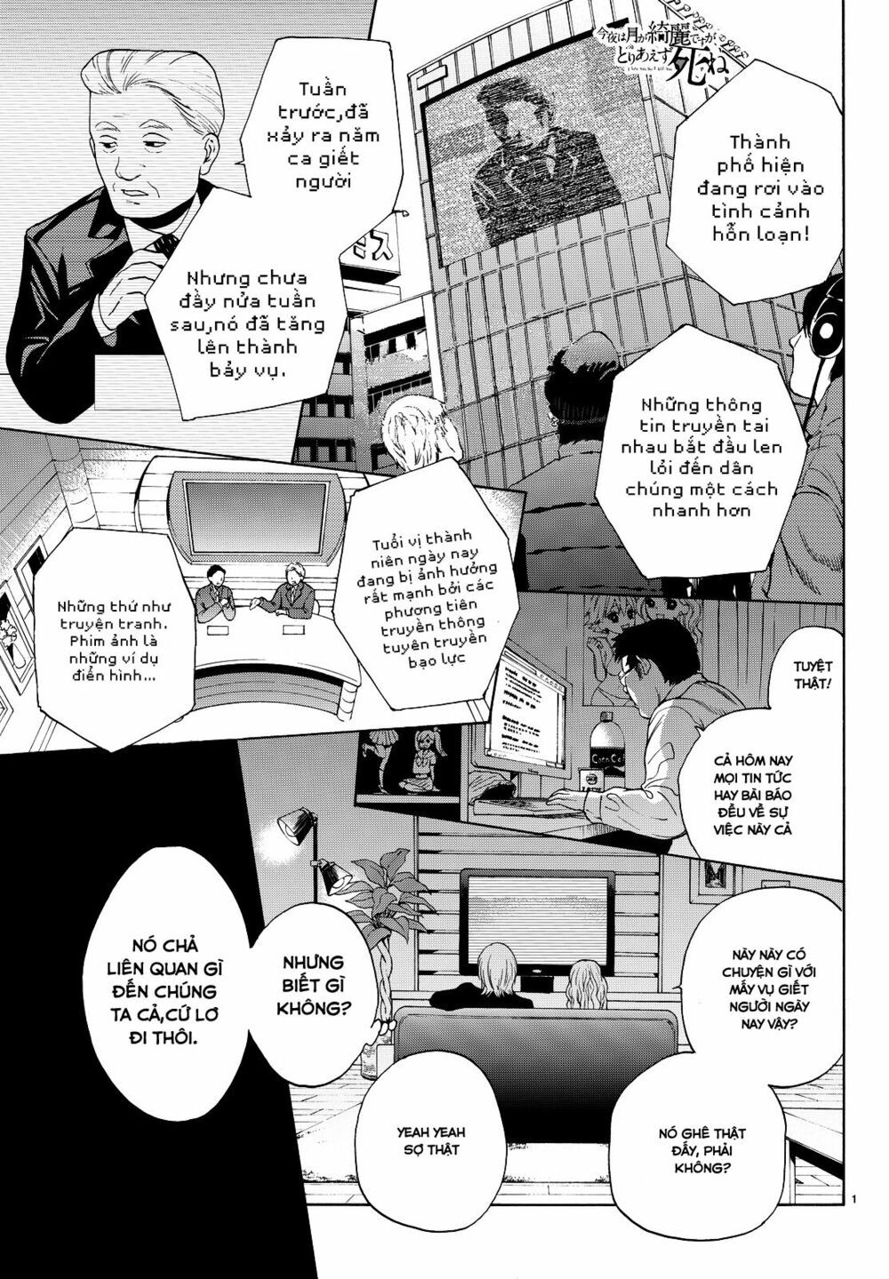 đọc truyện Konya Wa Tsuki Ga Kirei Desu Ga, Toriaezu Shi Ne Chương 6 ảnh 4 tại Thiên Thai Truyện