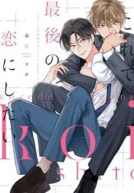 đọc truyện Kore De Saigo No Koi Ni Shitai Thiên Thai Truyện