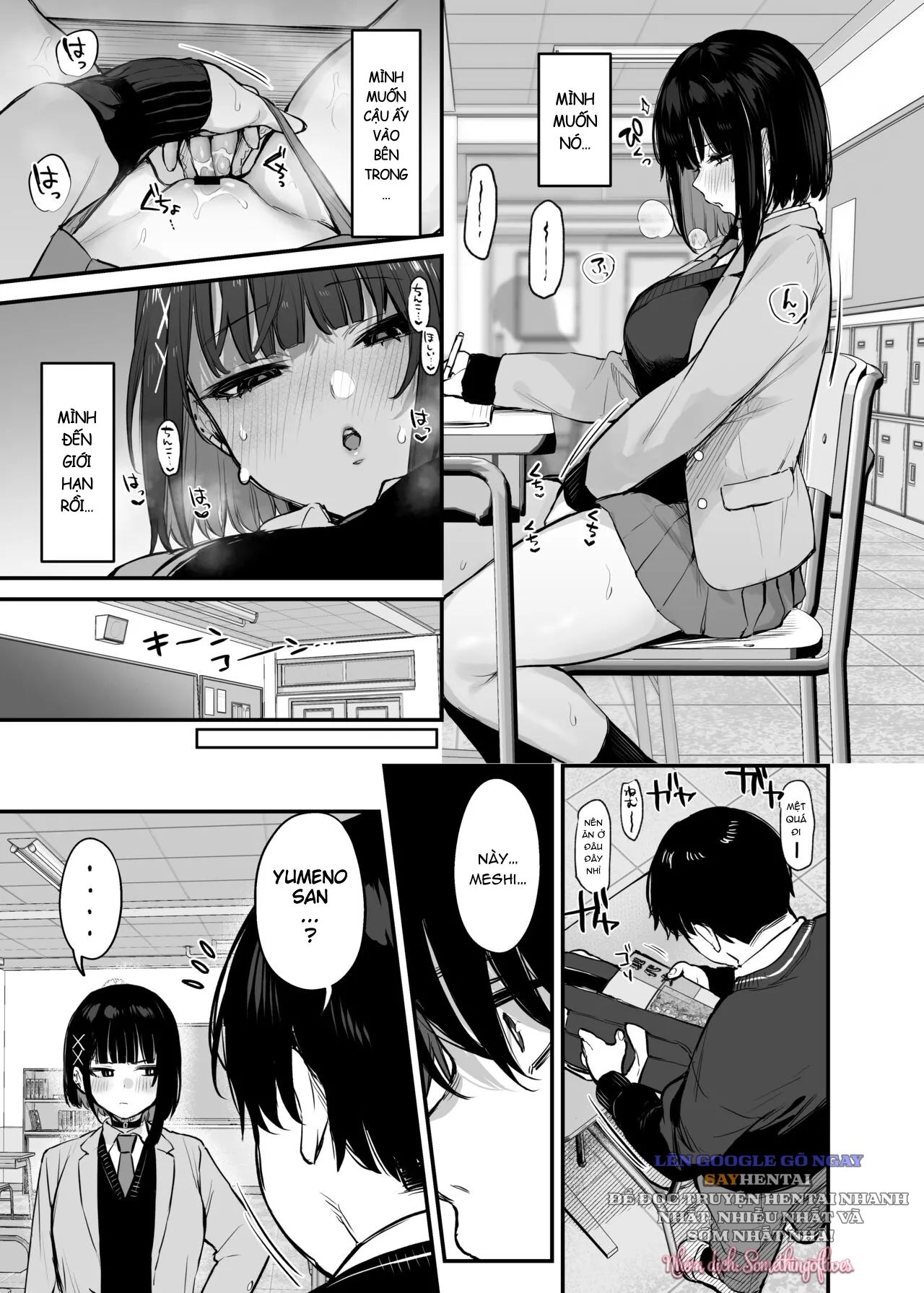đọc truyện Kore Wa Tada No Shokuji Dakara! + Denshiban Gentei Manga Chương 2 ảnh 2 tại Thiên Thai Truyện