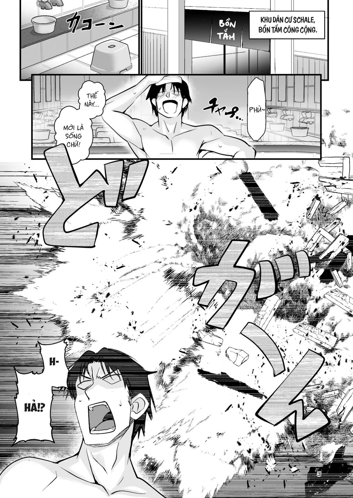 đọc truyện Kosaka Wakamo Wa Aitakute Oneshot ảnh 3 tại Thiên Thai Truyện