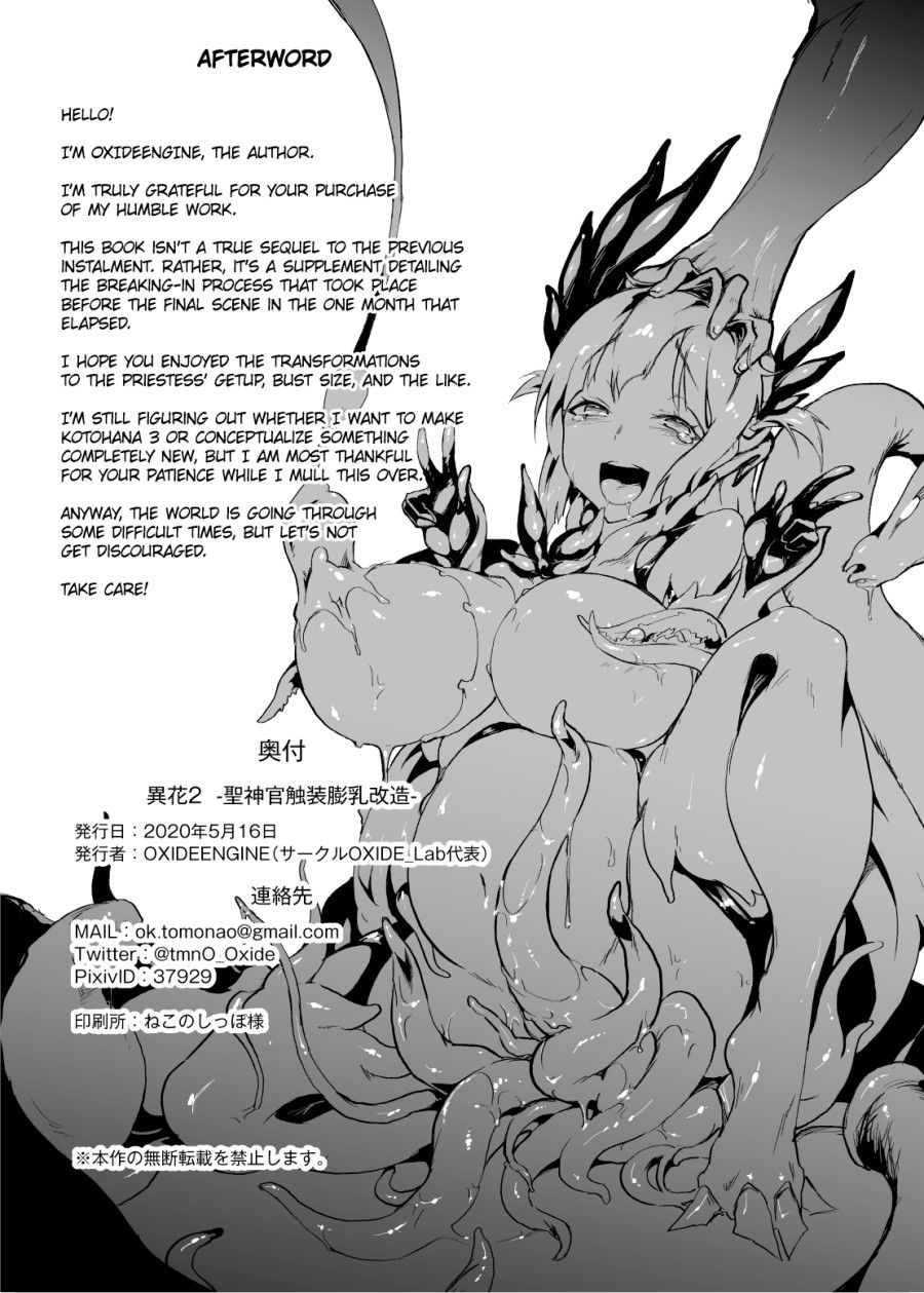 Kotohana 2 -sei Shinkan Shokusou Bounyuu Kaizou Chương 2 page 37 - Giả Dược