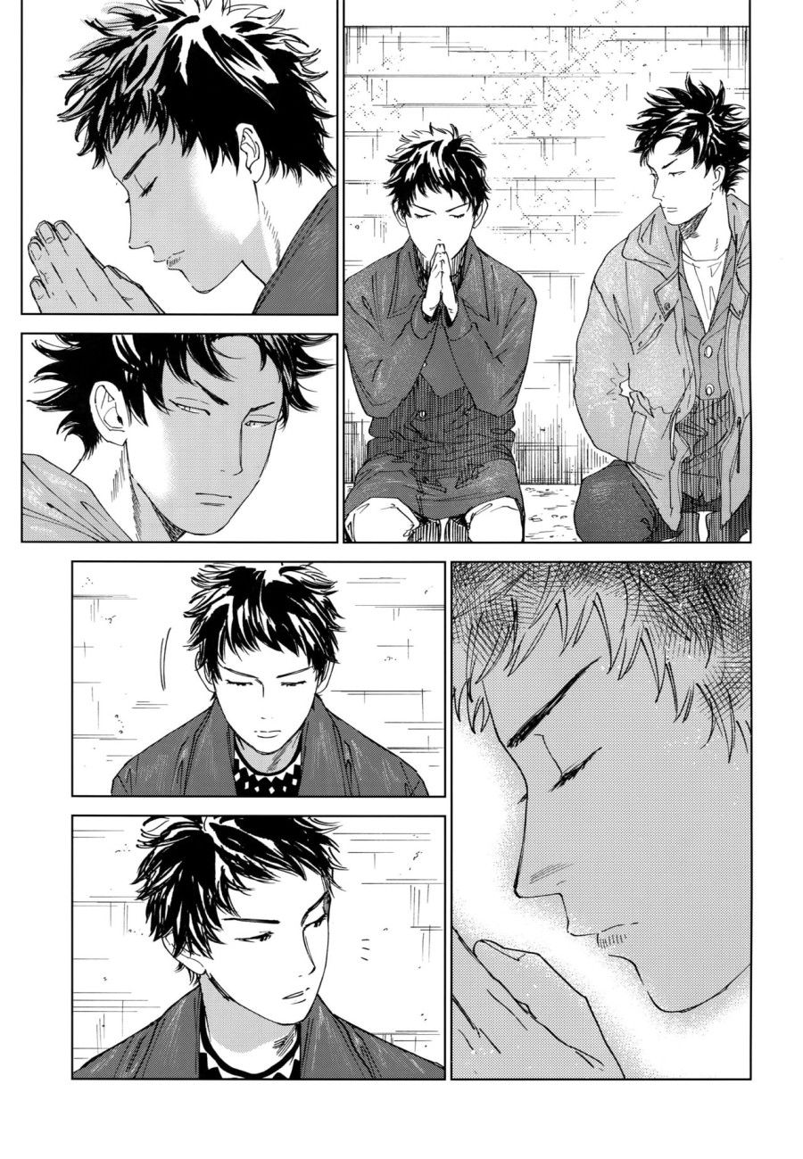 Koufuku, Joyanokane No Oto To Tomoni Chương 0 page 14 - Giả Dược