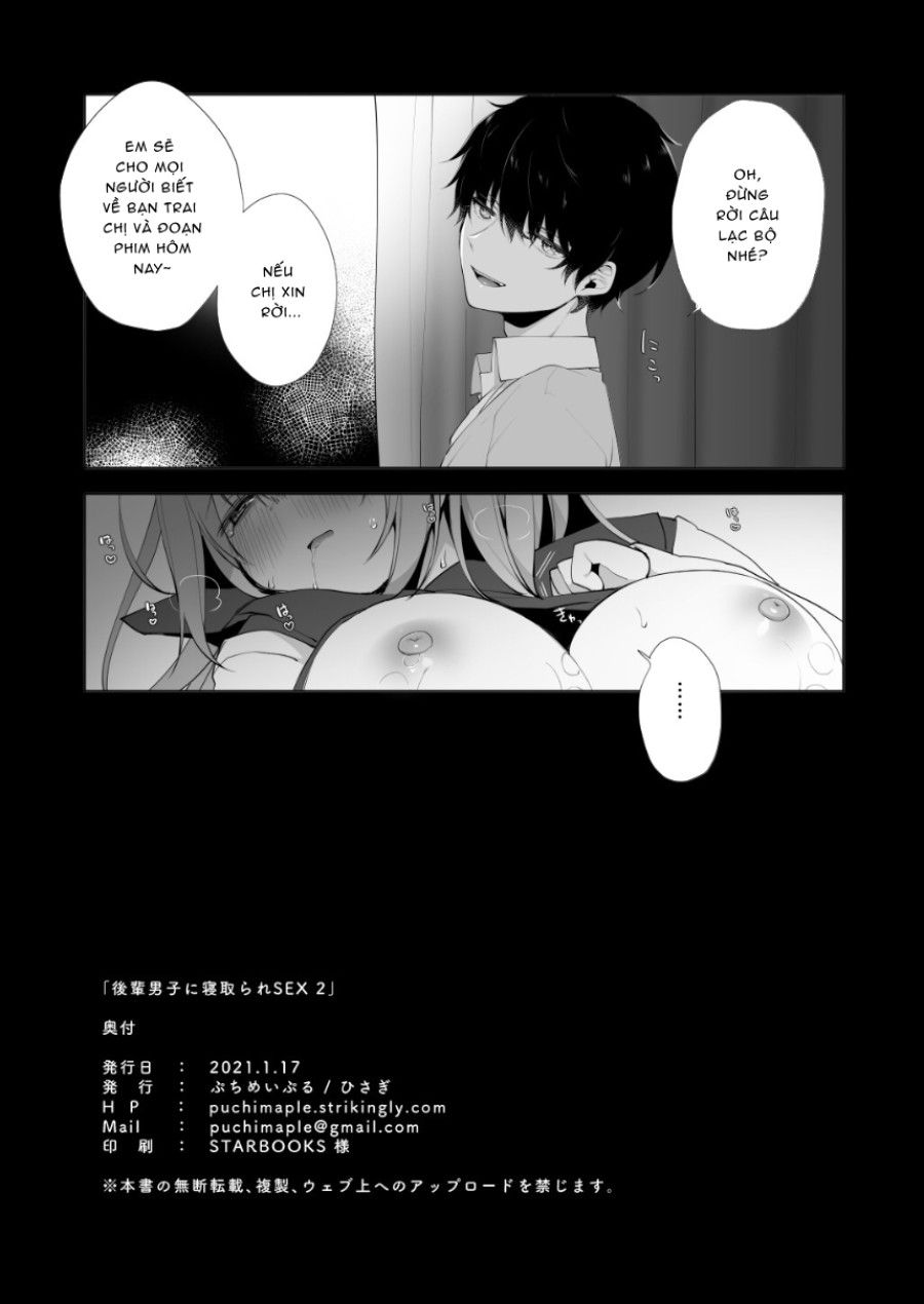 đọc truyện Kouhai Danshi Ni Netorare Sex Ch. 1 Chương 2 ảnh 29 tại Thiên Thai Truyện
