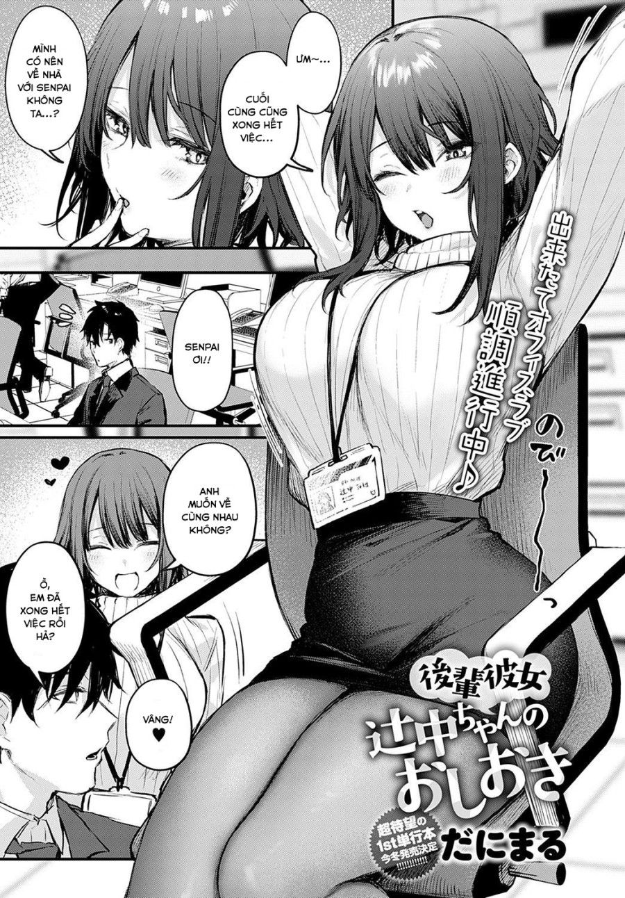 Kouhai Kanojo Tsujinaka-chan No Oshioki Oneshot page 2 - Giả Dược