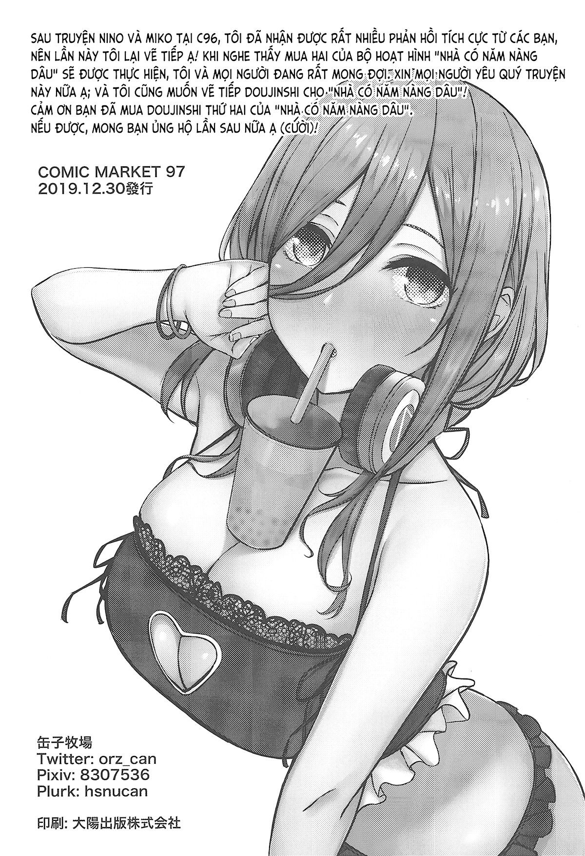 đọc truyện Kouhei Ni Ikou Ze!! - 2toubun No Sex With Milk Oneshot ảnh 21 tại Giả Dược