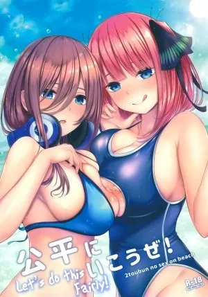 Kouhei Ni Ikou Ze! Let's Do This Fairly!