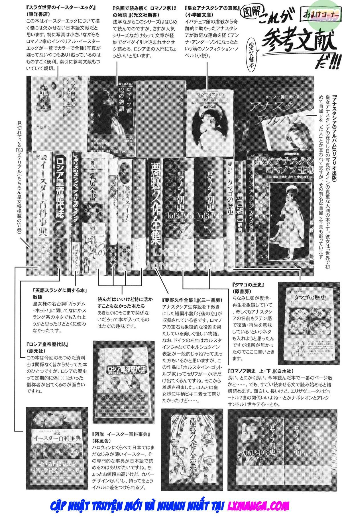 đọc truyện Koujo-sama To Tamago Oneshot ảnh 36 tại Thiên Thai Truyện