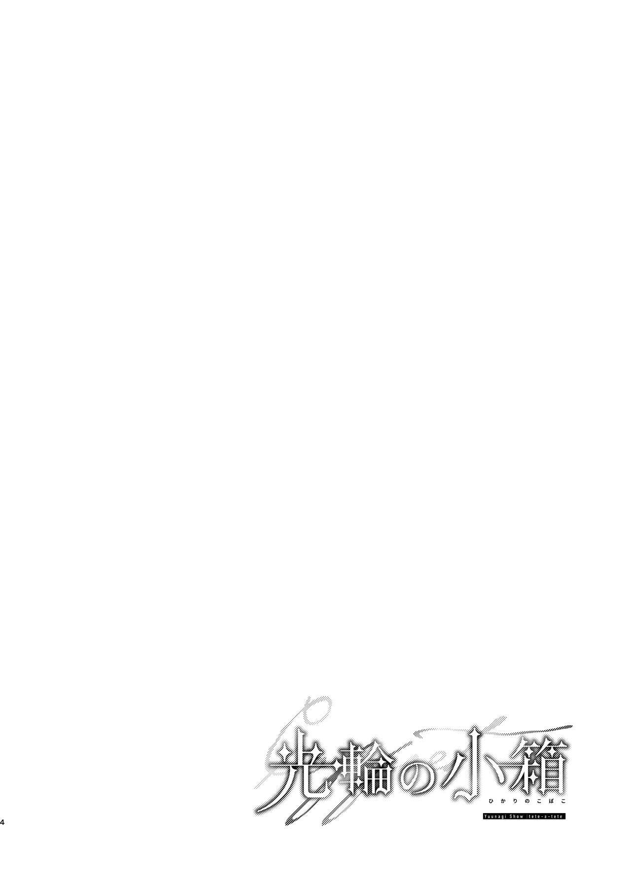 đọc truyện Kourin No Kobako -hikari No Kobako Oneshot ảnh 3 tại Giả Dược