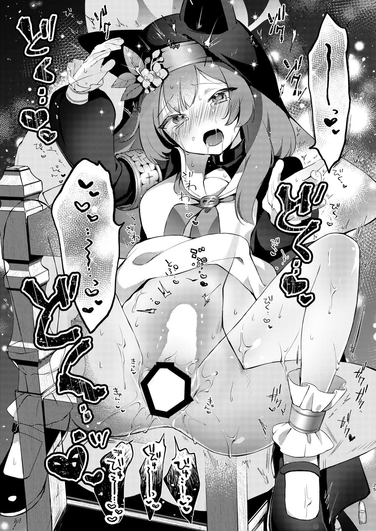 đọc truyện Kourin No Kobako -hikari No Kobako Oneshot ảnh 24 tại Giả Dược