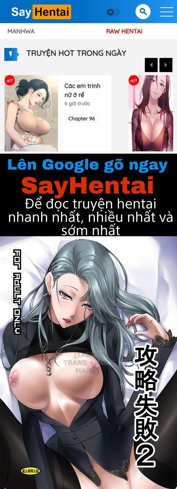 đọc truyện Kouryaku Shippai 2 Oneshot ảnh 1 tại Giả Dược