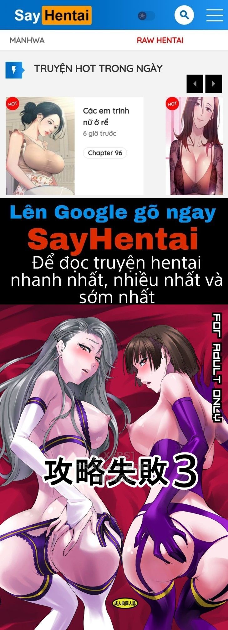 đọc truyện Kouryaku Shippai 3 Oneshot ảnh 1 tại Giả Dược