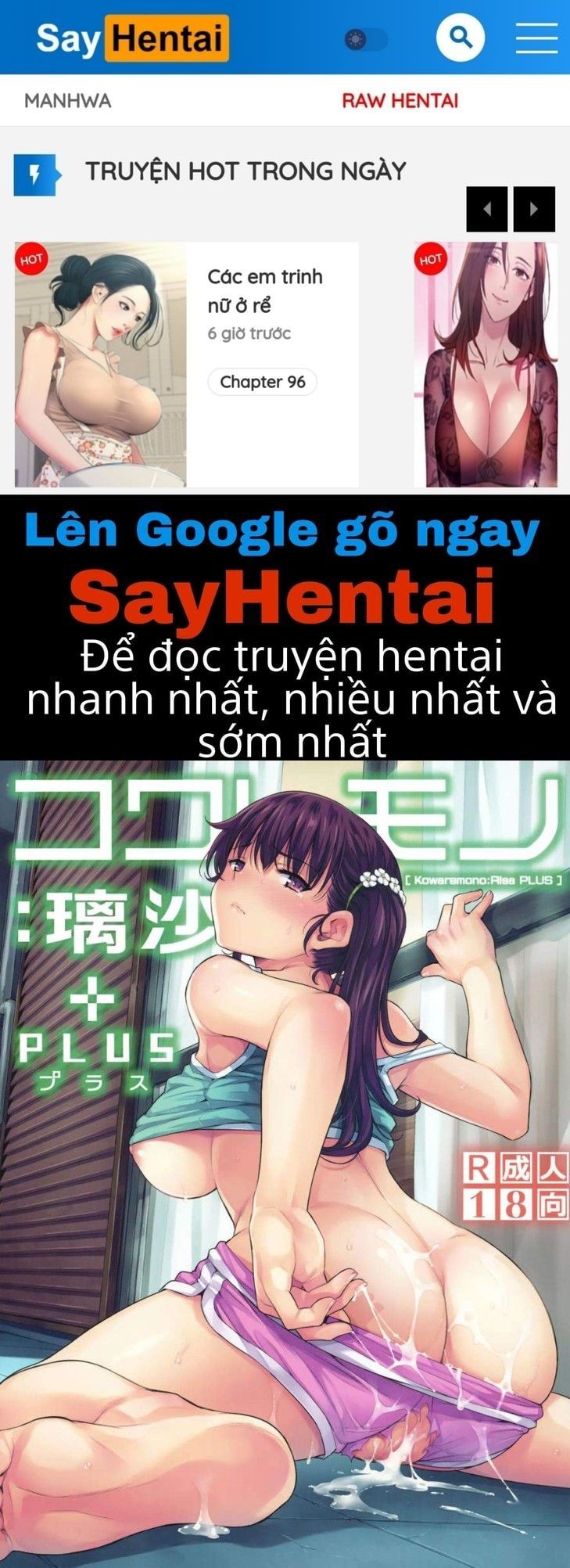 đọc truyện Kowaremono Risa Plus Oneshot ảnh 1 tại Giả Dược