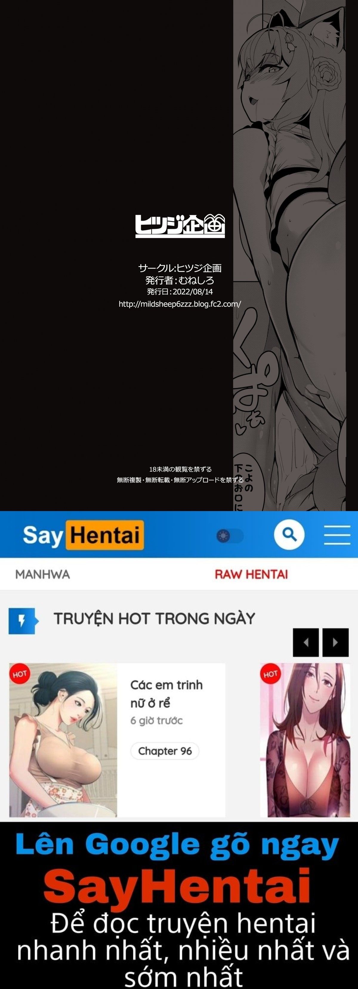 đọc truyện Koyodashi Oneshot ảnh 25 tại Thiên Thai Truyện