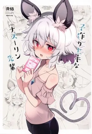 Kozukuri Jouzu Na Nazrin Senpai