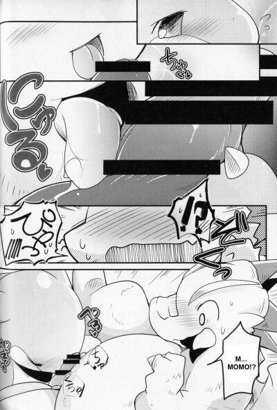 đọc truyện Kudamonogatari ~futakuchime~ Chương 4 ảnh 16 tại Giả Dược