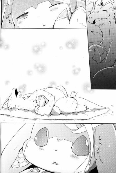 đọc truyện Kudamonogatari ~hitokuchime~ Chương 1 ảnh 19 tại Giả Dược