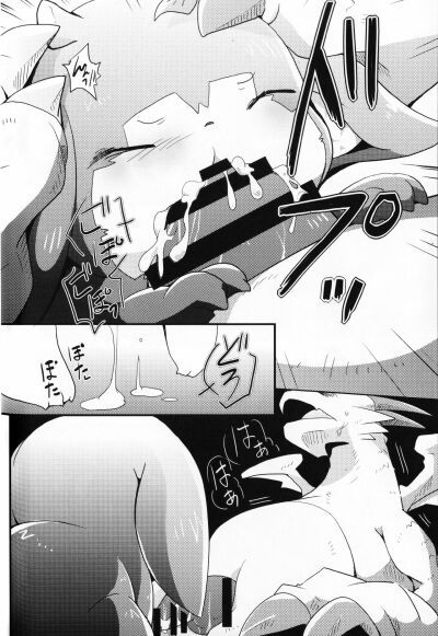 đọc truyện Kudamonogatari ~hitokuchime~ Chương 2 ảnh 17 tại Giả Dược