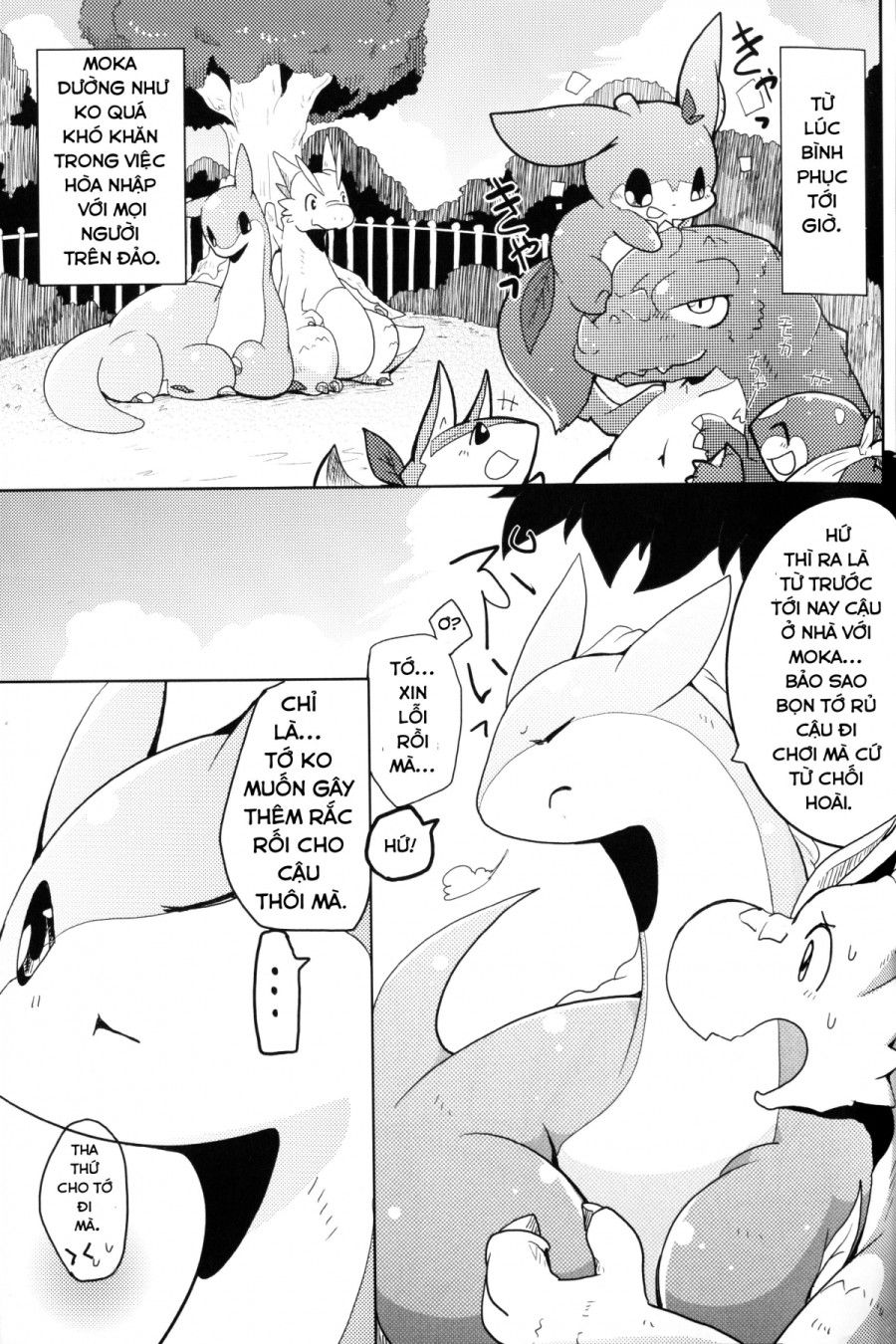 Kudamonogatari Chương 1 page 22 - Giả Dược
