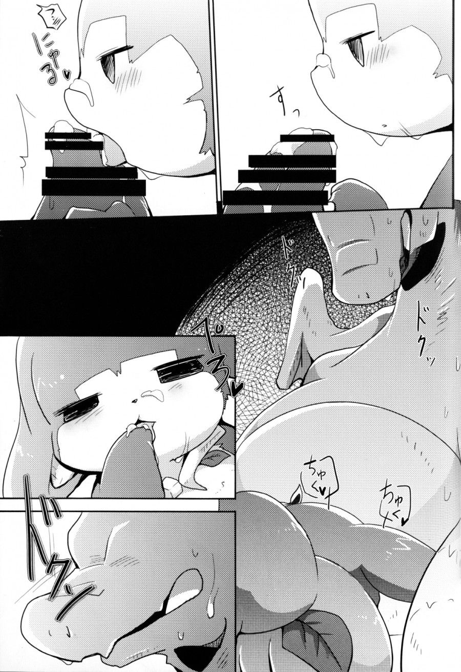 Kudamonogatari Chương 1 page 34 - Giả Dược