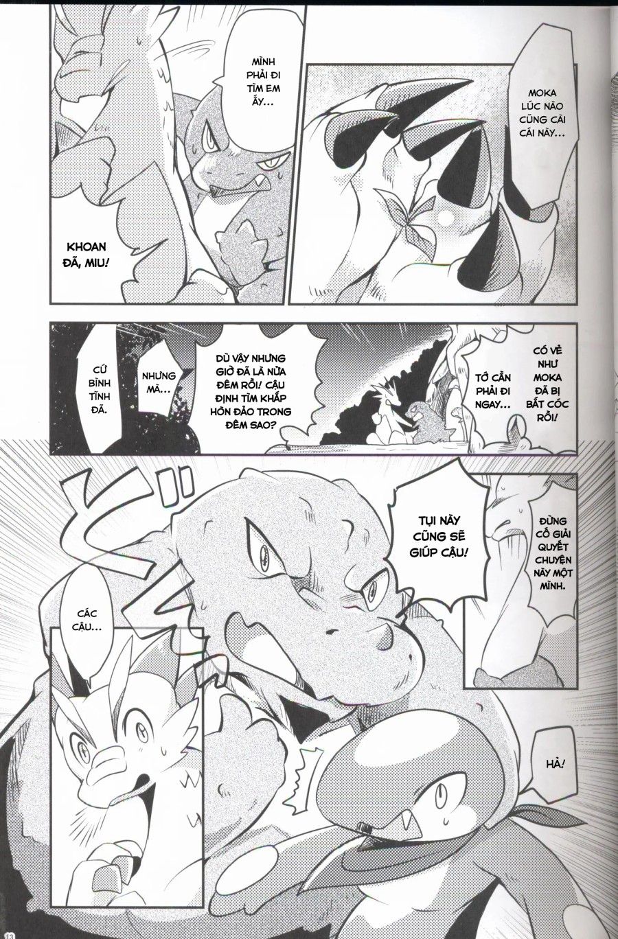 Kudamonogatari Chương 1.1 page 12 - Giả Dược