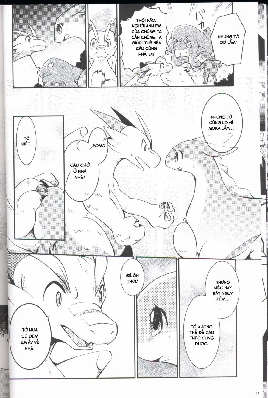 Kudamonogatari Chương 1.1 page 13 - Giả Dược
