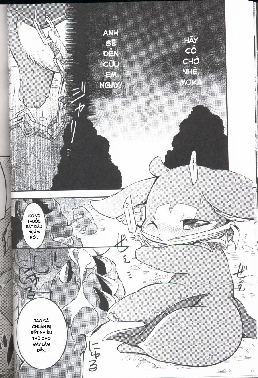 Kudamonogatari Chương 1.1 page 15 - Giả Dược