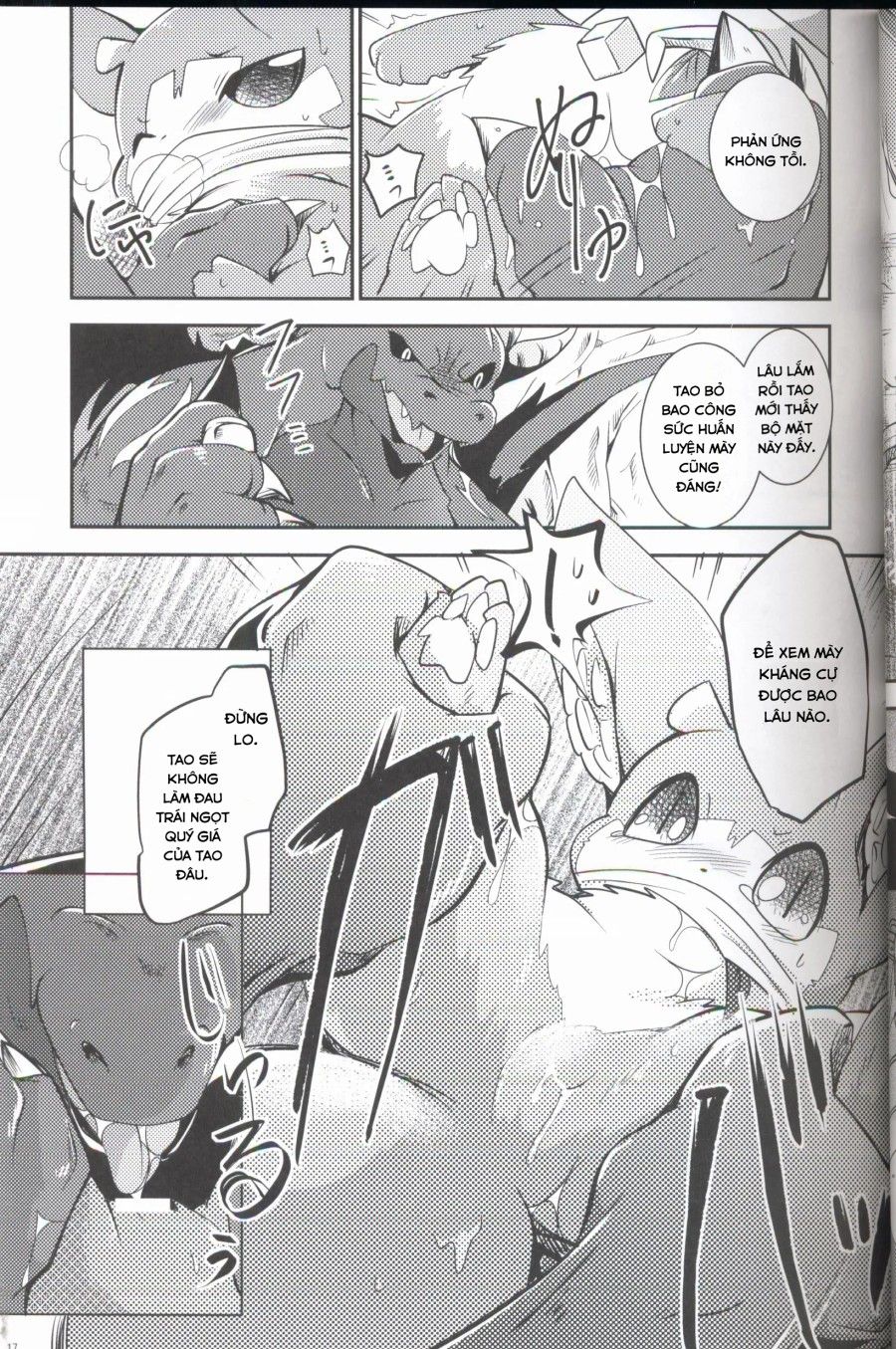 Kudamonogatari Chương 1.1 page 16 - Giả Dược
