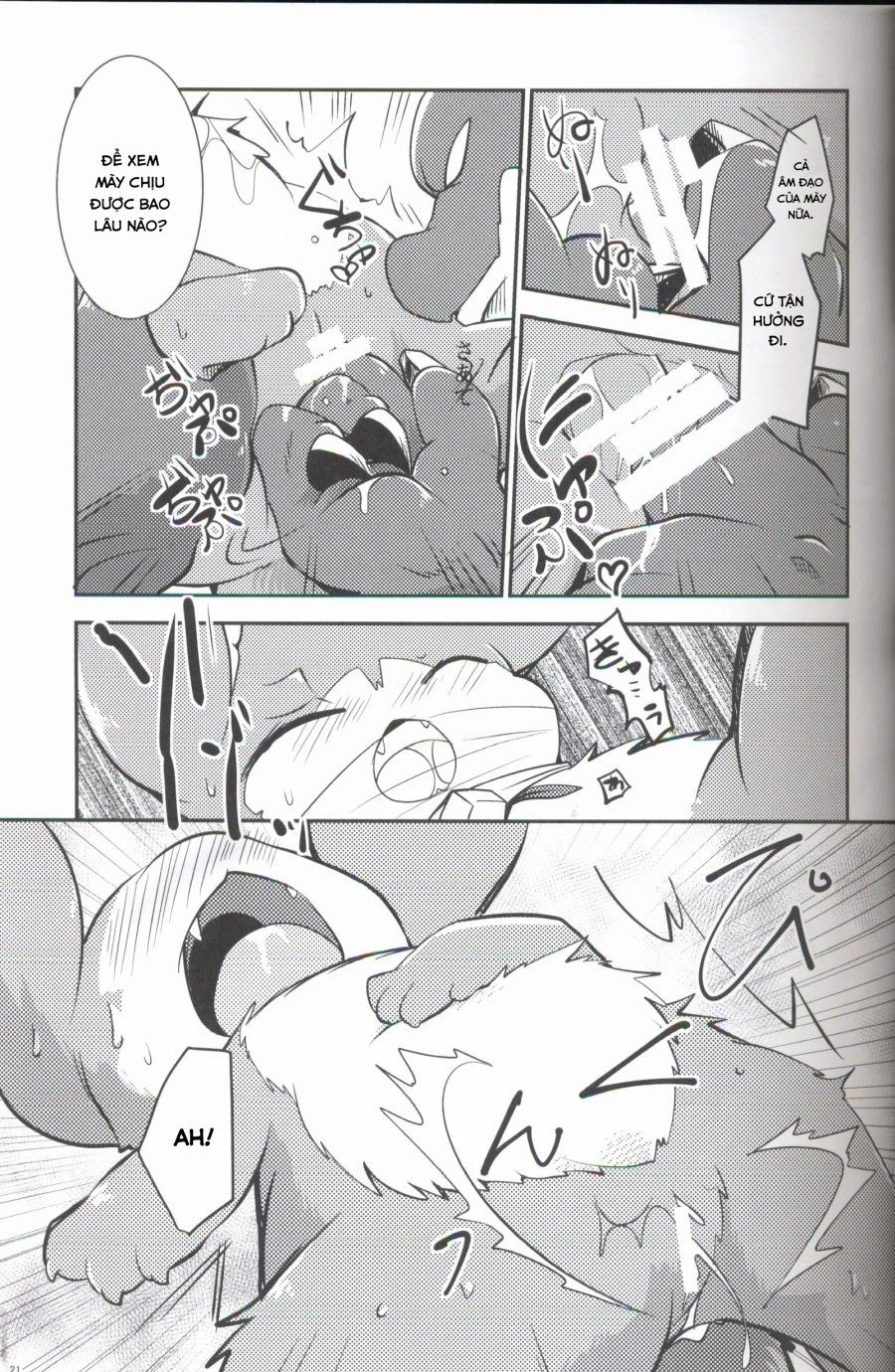 Kudamonogatari Chương 1.1 page 20 - Giả Dược