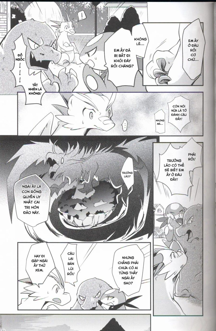 Kudamonogatari Chương 1.1 page 22 - Giả Dược