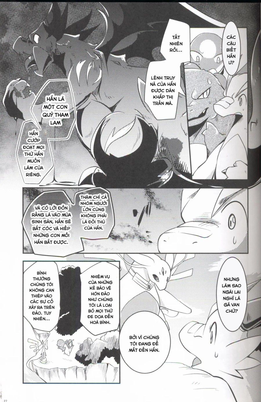 Kudamonogatari Chương 1.1 page 26 - Giả Dược